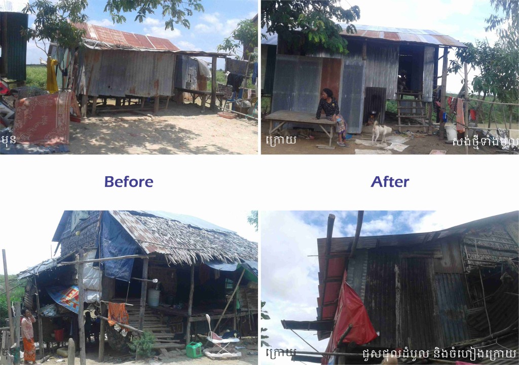 House Repair - 20170515